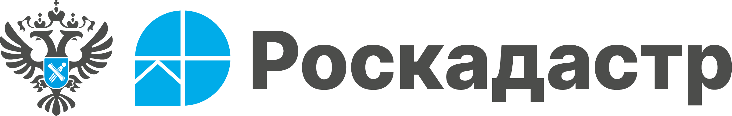 Официальный сайт ППК «Роскадастр»
